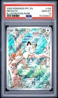 New ListingPSA 10 Gem Mint - Meowth Illustration Rare Holo #106 Phantasmal Flames 2025