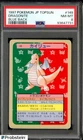 1995 Pokemon Japanese Topsun Blue Back 149 Dragonite PSA 8 NM-MT