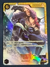 Loki [Alternate Art] OP17-119 Prices | One Piece Japanese World's