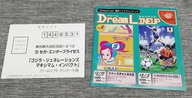 Dreamcast Software Model Godzilla Generations Maximum Impact SEGA