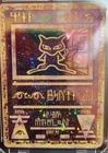 WOTC Pokémon Ancient Mew Promo Holo Movie 2000 Vintage Trading Card – See Photos