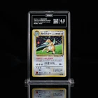 Pokemon Japanese Holo Dragonite Game Boy Promo Unnumbered Promo TAG 6.5 PSA