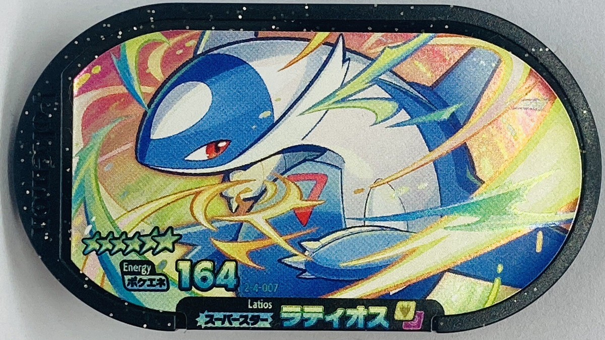 mariaタッパー表スキン Mezastar Pokemon Mezasuta Super Star Tags Latios 2-4-007 164