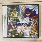 Dragon Quest V 5 Nintendo DS Hand of the Heavenly Bride