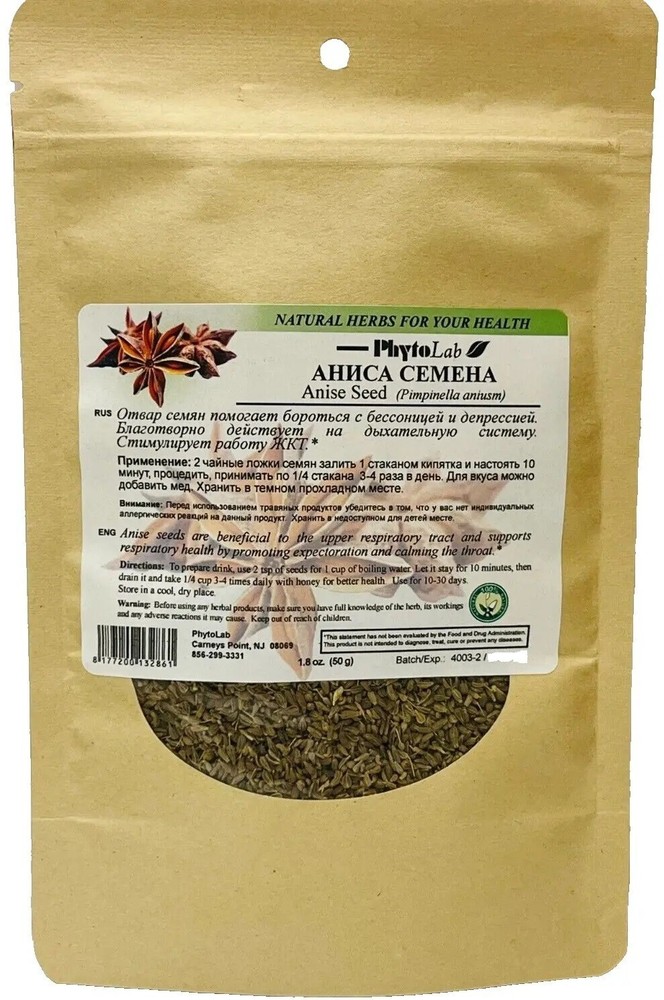 Anise Seed Herbal Tea, 50g (Анис семена) by PhytoLab