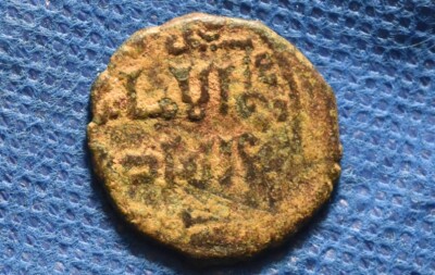 Islamic Ayyubids Circa 13 Century Ad Ae Fals Ebay