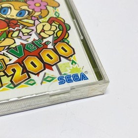 Samba De Amigo Ver. 2000 Sega Dreamcast DC JAPAN IMPORT JAPANESE SEALED
