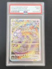 CARTE POKEMON MEWTWO VSTAR GG44/GG70 FR PSA 9 ULTRA RARE EB ZÉNITH SUPRÊME