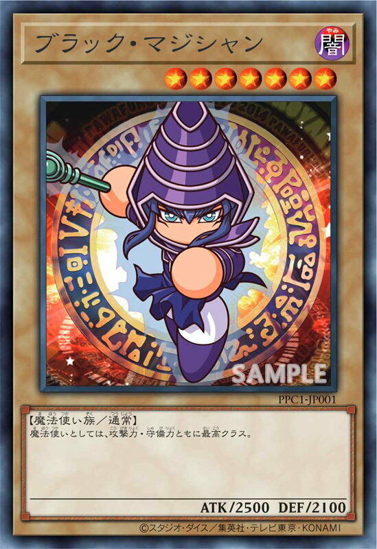 Dark Magician PPC1-JP001 Powerful Pro Baseball parallel Rare Dark Magician PPC1-JP001 Powerful Pro Baseball parallel Rare
