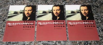 洋楽 Bruce Springsteen JAPAN ONLY EDIT Promo $0 SHIP! Bruce SPRINGSTEEN Japan PROMO ONLY CD 16 tracks MORE