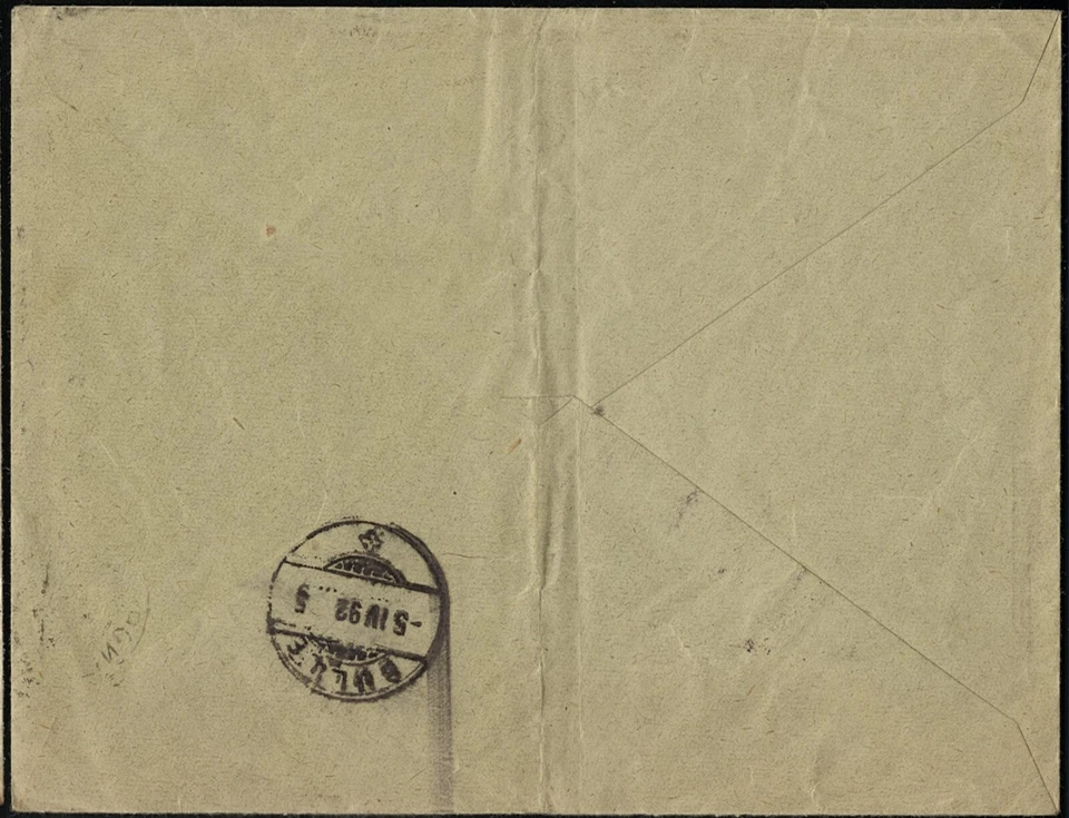 SAVOYSTAMPS-FRENCH LEVANT-1892 COVER CONSTANTINOPLE TO SUISSE  - Image 2 of 2