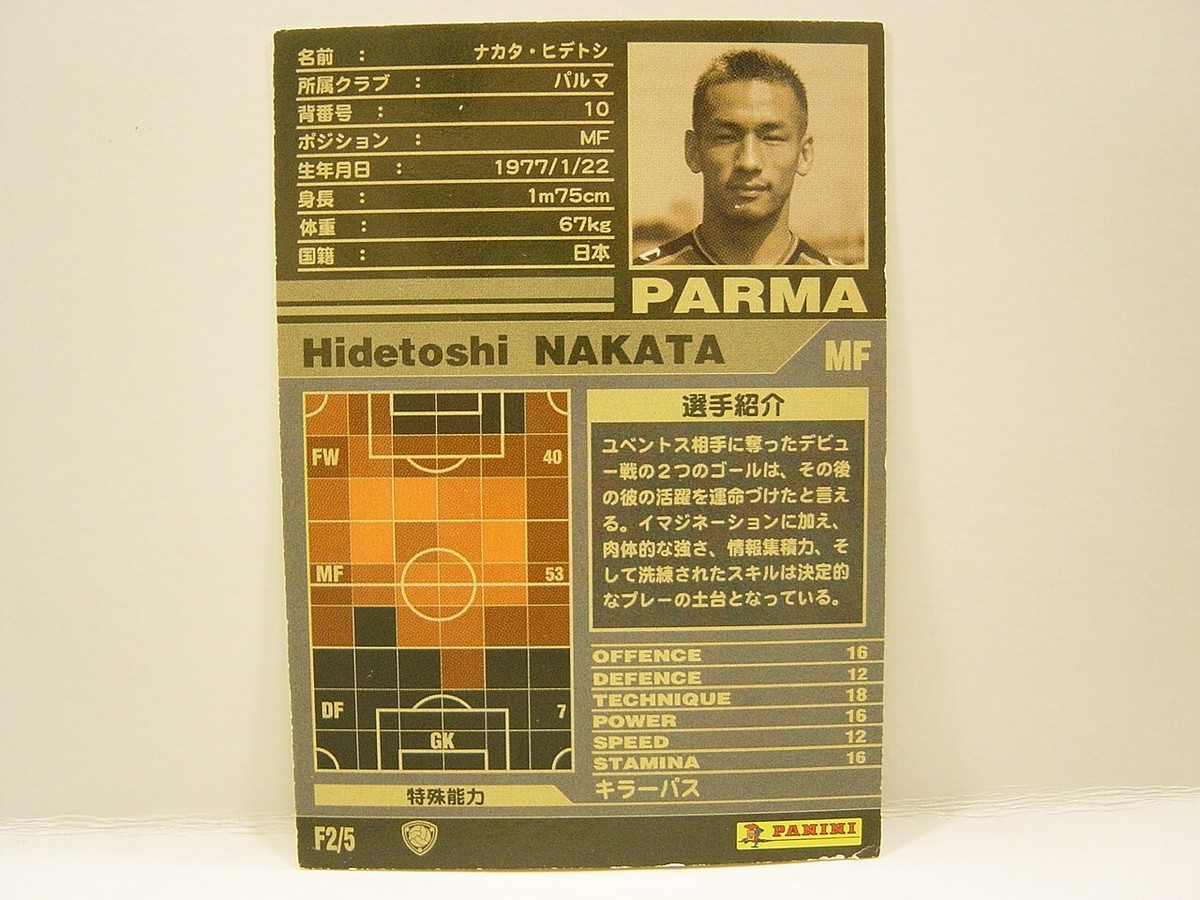 Panini WCCF 2001-02 FA Hidetoshi Nakata 1977 Japan No.10