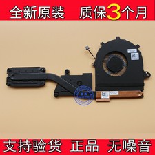 New DELL Dell Inspiron 15 7586 2-in-1 P76F fan radiator 0JT0X8