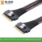 Slimline SAS SFF 8654 8i to SFF 8654 8i Server data connection line data