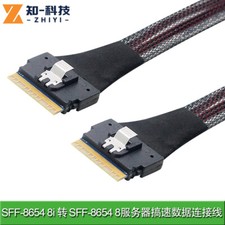 Slimline SAS SFF 8654 8i to SFF 8654 8i Server data connection line data