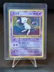 Pokemon Mew Vintage Card No.151 Mystery of the Fossils Holo Rare Japanese WOTC