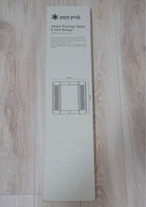 Snow Peak Jikaro Fire Ring Table
