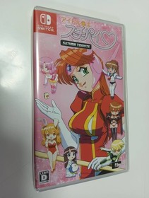 -Unopened NSW idol mahjong player Suchi Pai Saturn Tribute decision ■■ Combined