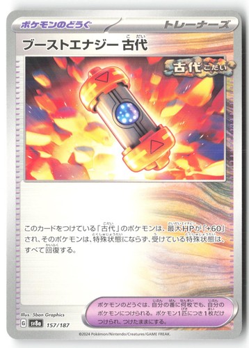 Ancient Booster Energy Capsule 157/187 SV8a: Terastal Festival ex Japanese NM