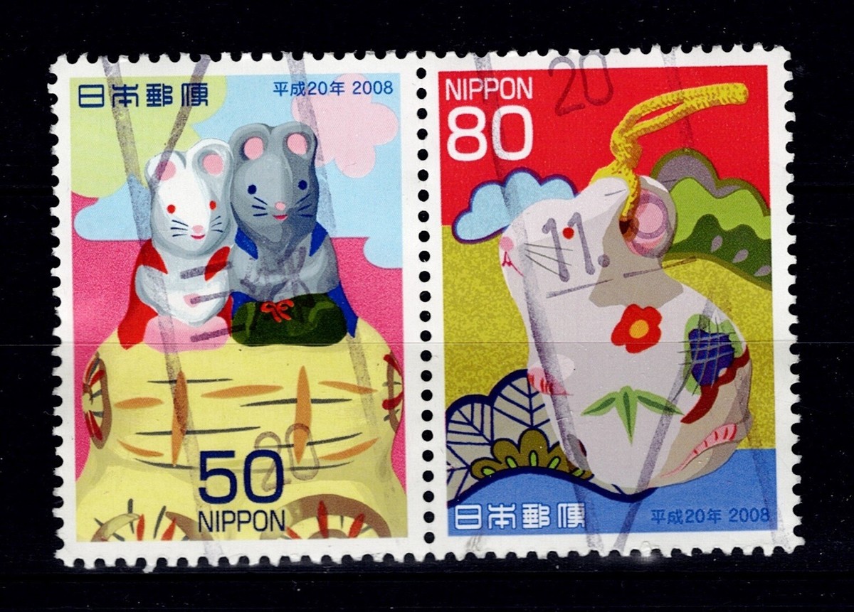 Japan 3015a-b New Year 2009 / Lottery PAIR FROM Souvenir Sheet [A