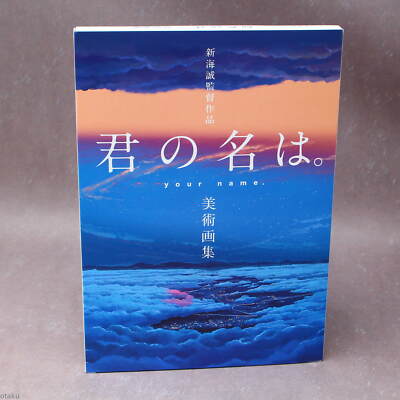 Makoto Shinkai - Your Name Collected Artworks - ANIME ARTBOOK NEW