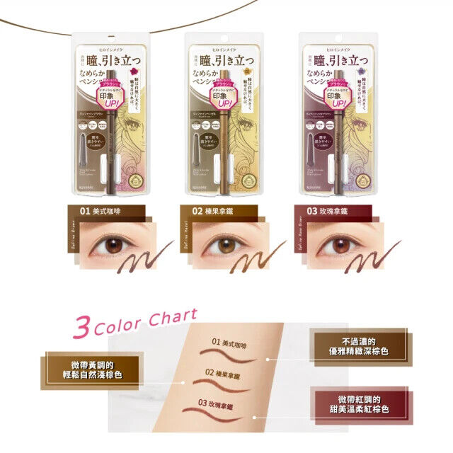 Isehan Japan Kiss Me Heroine Makeup Soft Define Cream Pencil N Isehan Japan Kiss Me Heroine Makeup Soft Define Cream Pencil N