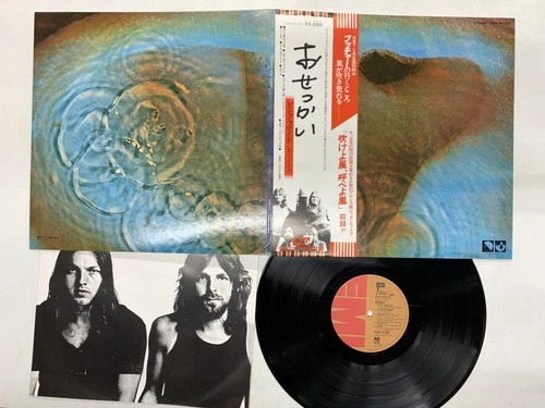Pink Floyd Meddle Japan LP OBI [74950ER]