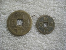 Ancient Chinese Bronze Coins, Lot of 2 Each Different