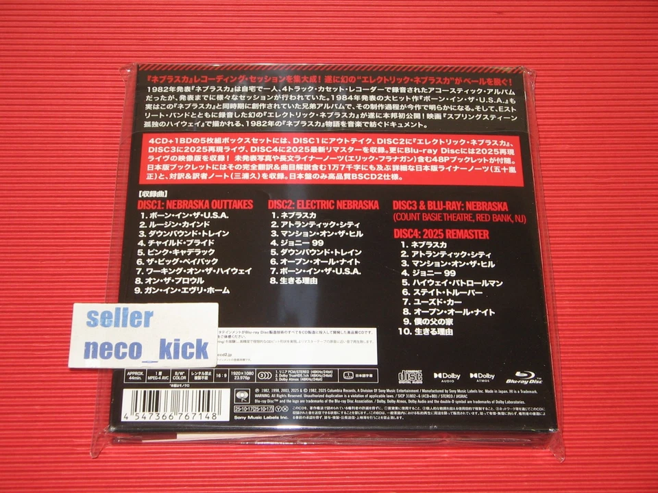 6WT BRUCE SPRINGSTEEN NEBRASKA EXPANDED EDITION JAPAN 4 BLU-SPEC CD + BLU-RAY - Image 2 of 2