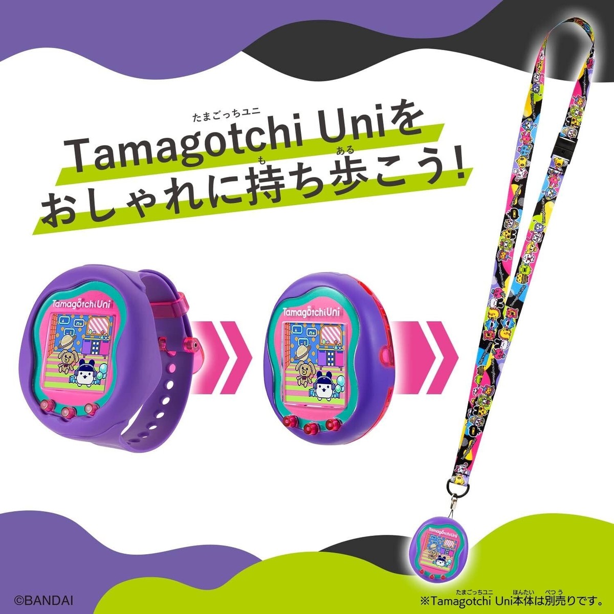 ストラップ BANDAI Tamagotchi Uni Blue Tamagotchi Uni Blue | Products | Tamagotchi Uni | Official