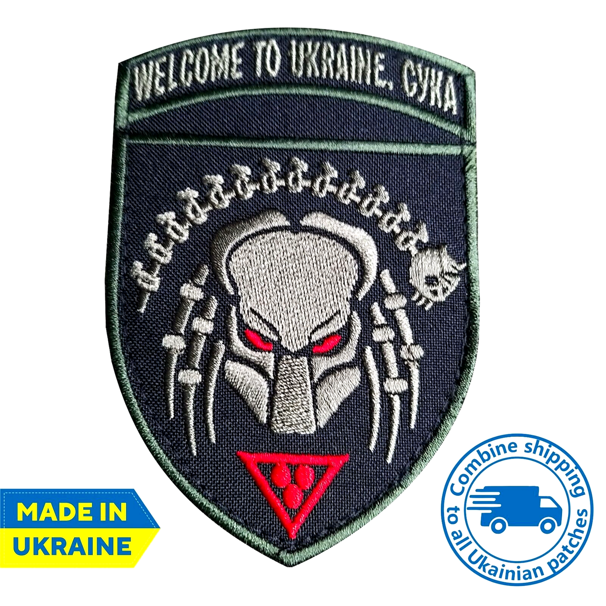 Ukraine Mobile Squad Morale Patch - 3 Inch PVC Army Tactical Patch With Velcro