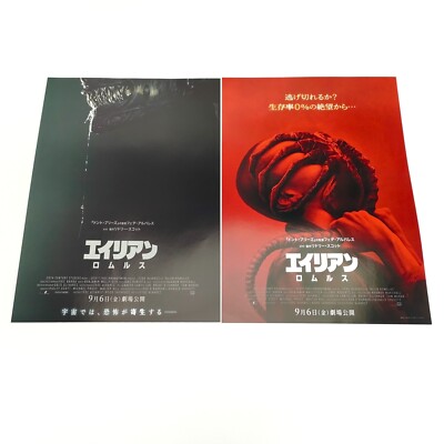 Alien Romulus Japanese Movie Program Brochure Booklet & Flyer