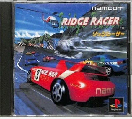 PS1 Ridge Racer / Revolution / Type 4 3 Games Set Namco Japan version - Image 4 of 4