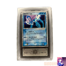 Suicune ex 027/080 Magma vs Aqua: Two Ambitions for sale | eBay