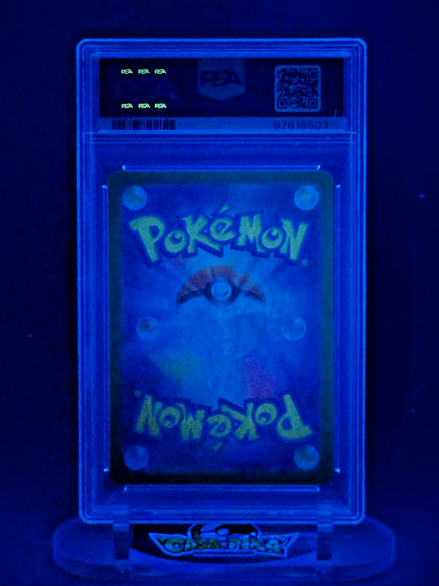 Mew ex 208/165 Sv2a: Pokemon Card 151 Holo (Japanese) for