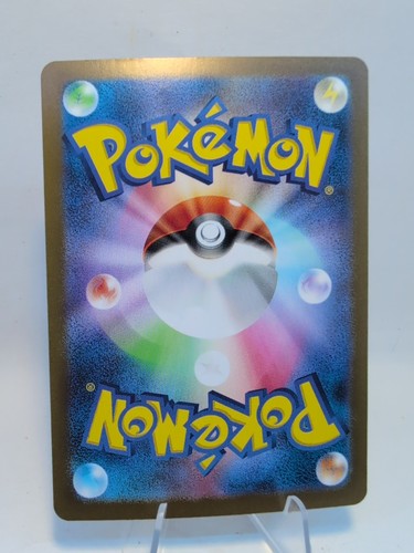 Jigglypuff Pokeball Reverse Holo 039/165 SV2a Pokemon 151 Japanese - Bild 2 von 2