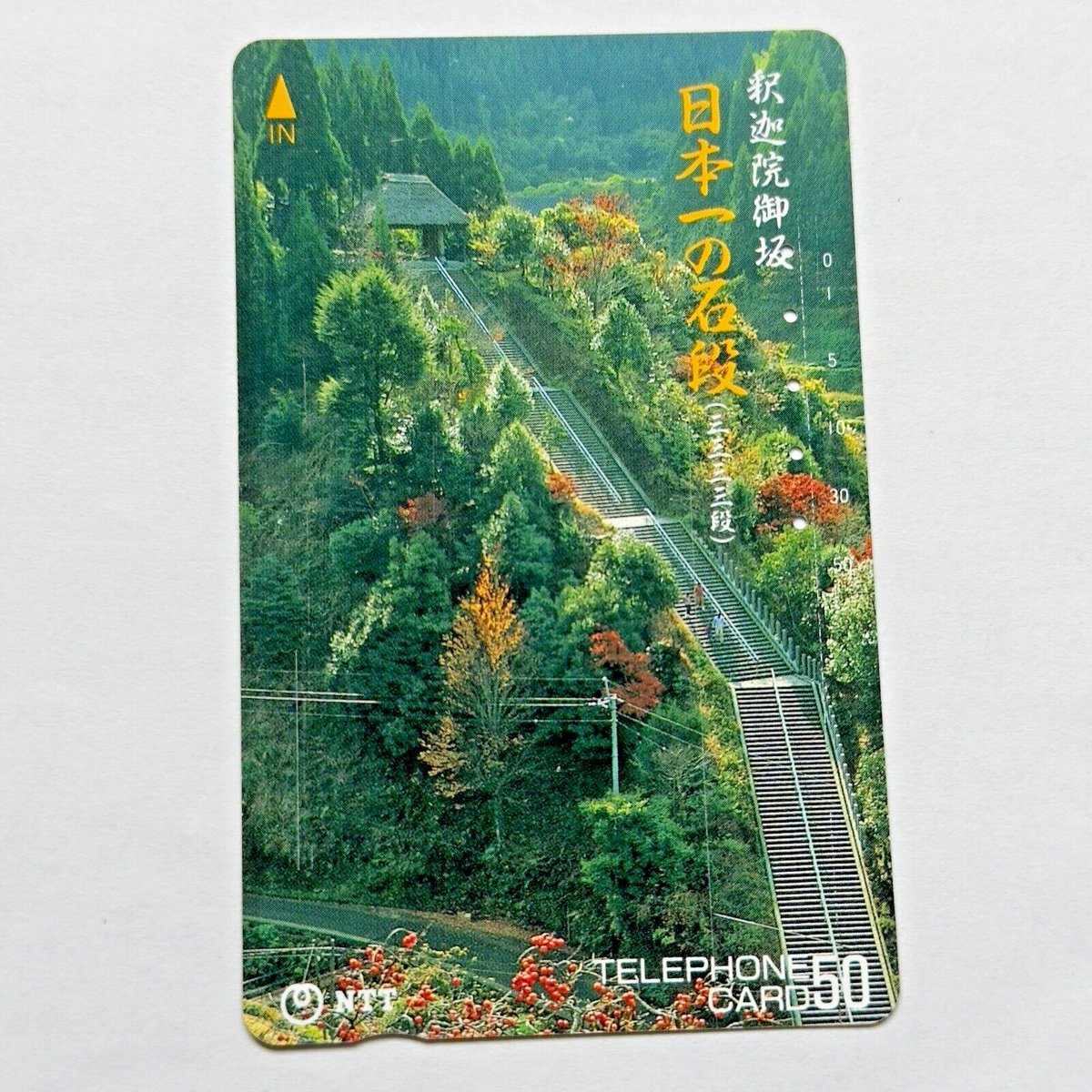 Shakain Misaka Kumamoto Prefecture Telephone Cards japanese 1988