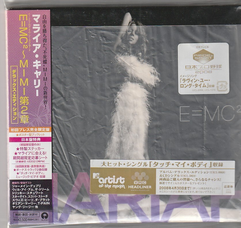 Mariah Carey E=MC² Japan CD w/obi /entry ticket SEALED 1st