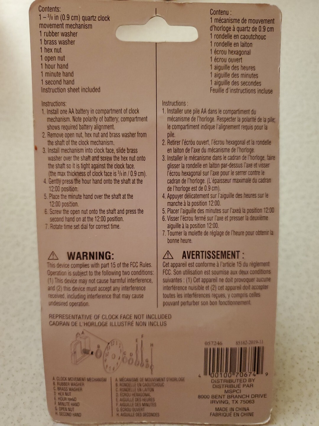 NEW - ArtMinds Clock Movement Kit 8 Piece for 3/8" Clocks