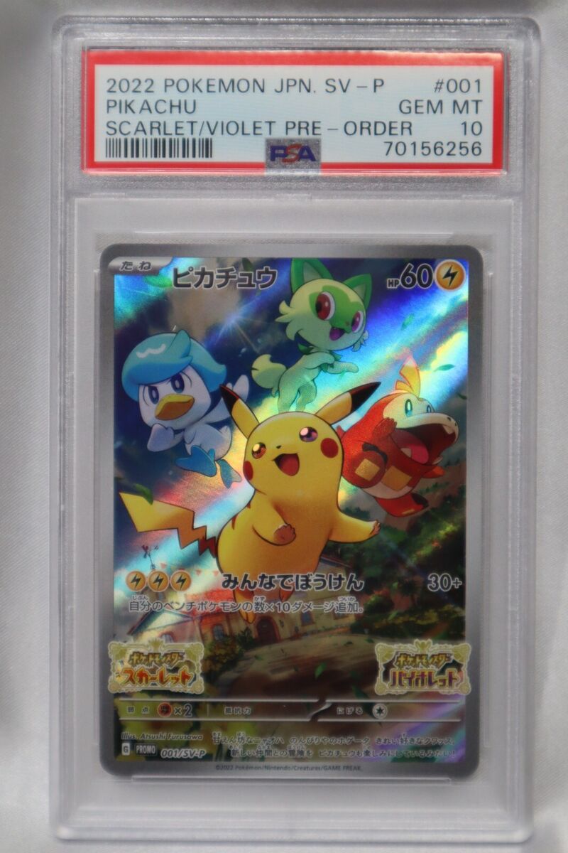 PSA 10 Pikachu 001/SV-P Promo Pokemon Card Japanese Scarlet PSA 10 Pikachu 001/SV-P Promo Pokemon Card Japanese Scarlet