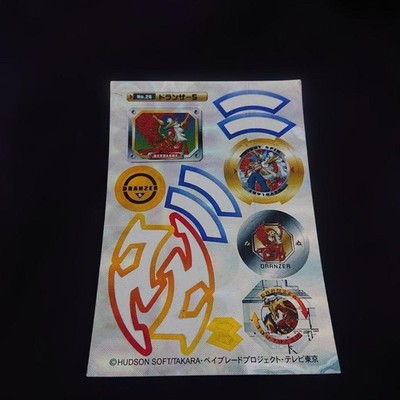 Bakuten Shoot Beyblade Dranzer s Dress Up Sticker Sticker