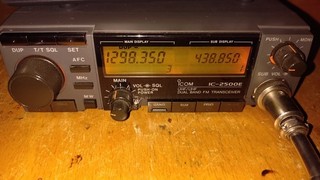 ICOM IC 2500E 70 cm / 23 cm 430 MHz / 1 2 GHz UHF FM Mobile TRX