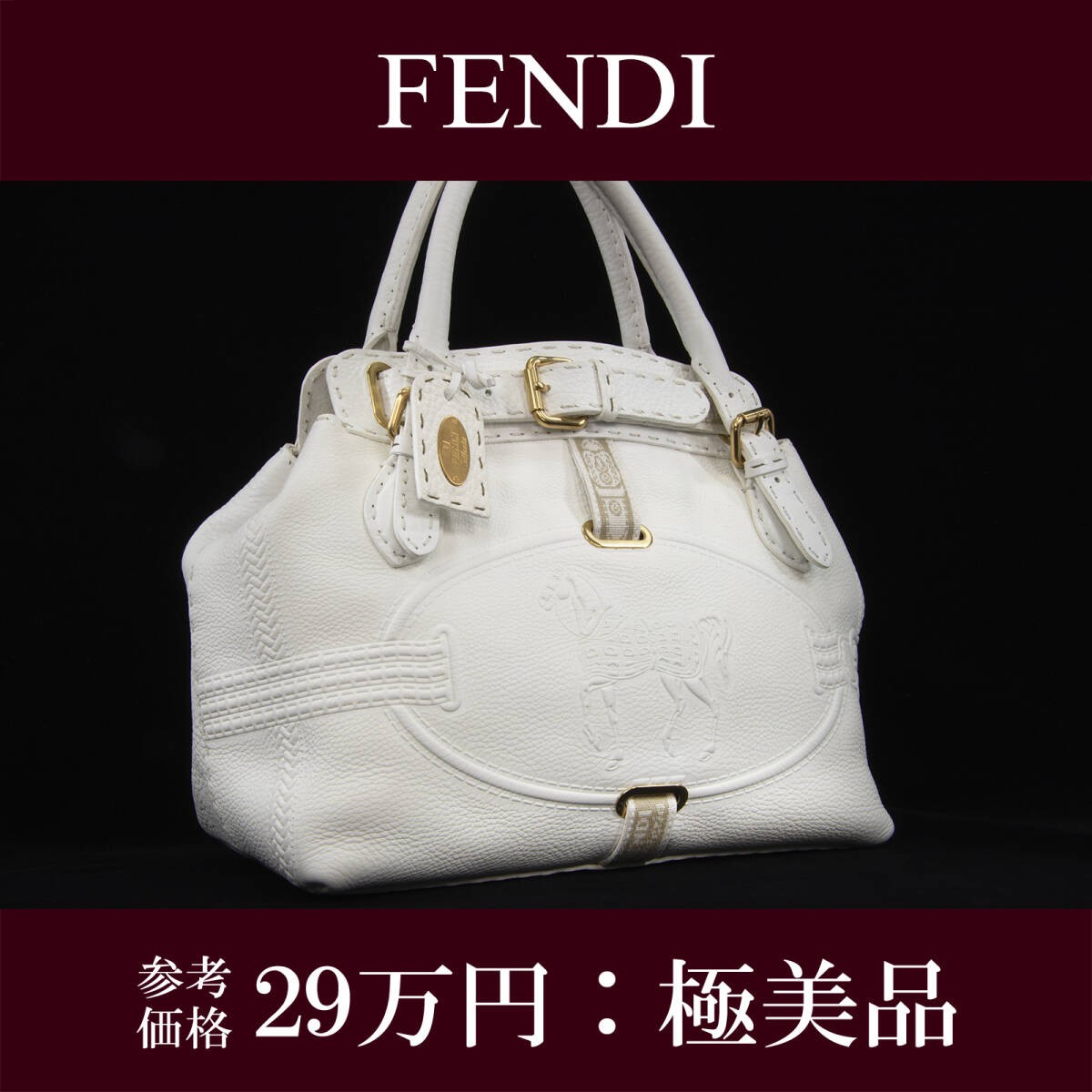 Authentic Rare FENDI Selleria Villa Borghese White Handbag for Women