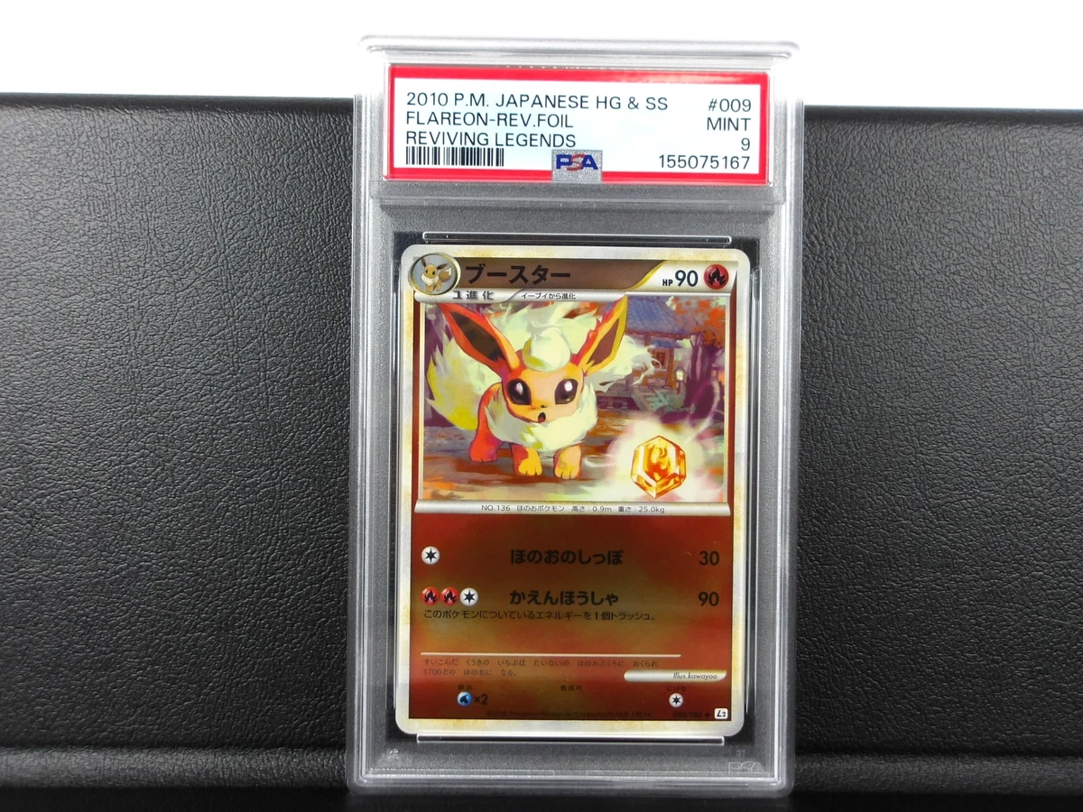 Flareon Pokmon TCG Professional Sports Authenticator (PSA) Individual Trading  Card Games for sale | eBay