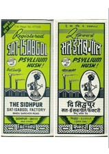 Sat Isabgol Psyllium Husk 200g x 2 Packs - Natural Laxative, Digestive Relief.