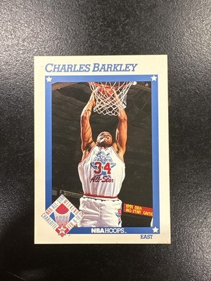 1991-92 NBA Hoops U PICK CARDS - (#300 -590) Singles