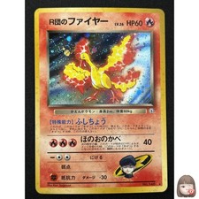 [NM] Rocket's Moltres Pokemon Card Japanese 146 Gym Challenge Vintage Holo GP35