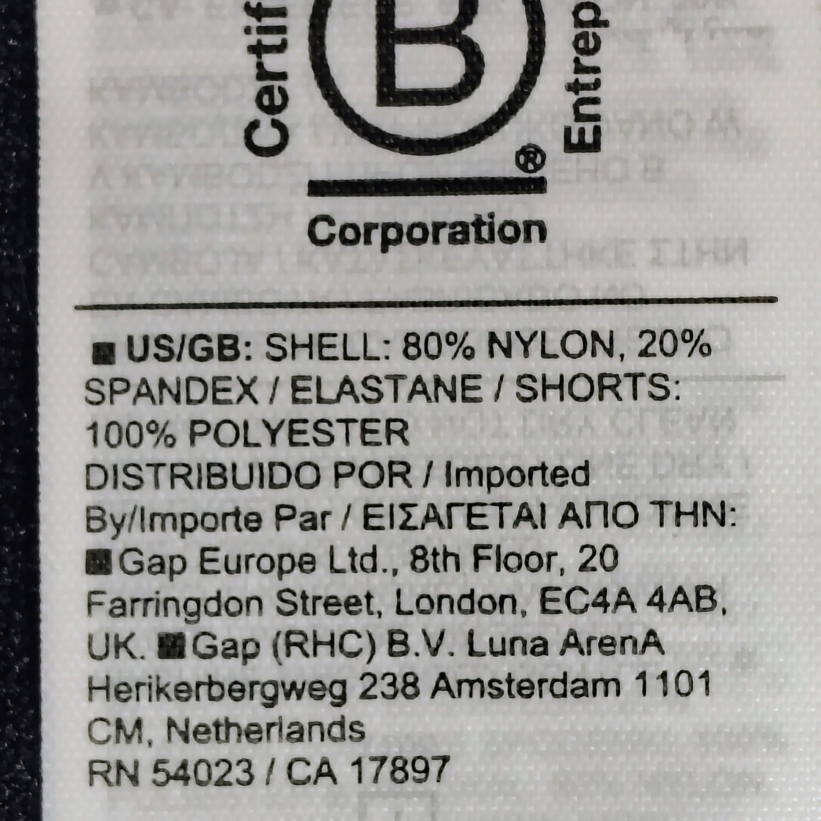 Athleta Blue Black Abstract Pattern Athletic Shor… - image 3