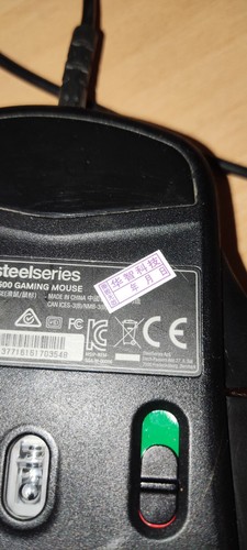 SteelSeries Rival 500 Optical Gaming Mouse rare never opened with sticker - Photo 2/3