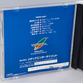 Free Talk Studio  SEGA SATURN  CIB w/ Spine Card Japanese  Retro Game